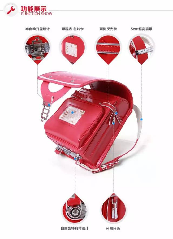 国人疯抢的日本小学生书包真的那么好吗?