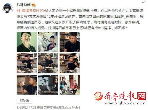 收入证明_海涛收入千万(2)