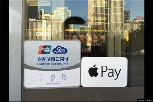 第一时间体验Apple Pay 记者直击苹果专营店