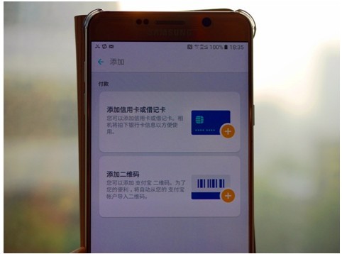 三星账号绑定_我叫mt绑定平台账号_百度账号手机已被其他账号绑定