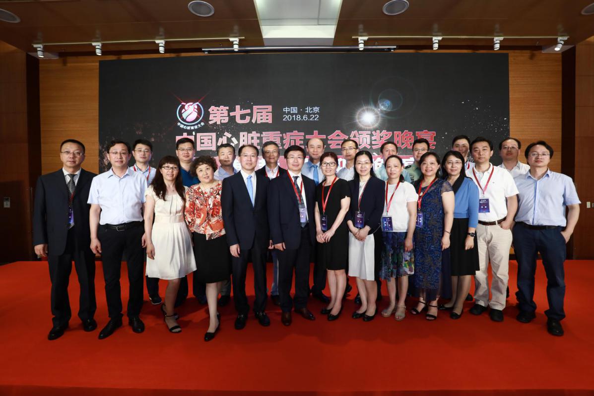 第七届中国心脏重症大会在京召开 业内热议学