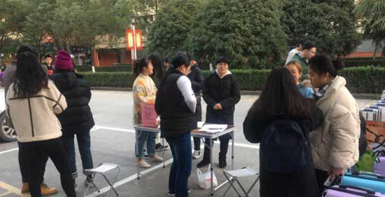 乐清支行驻点温州大学城驻点宣传(图)