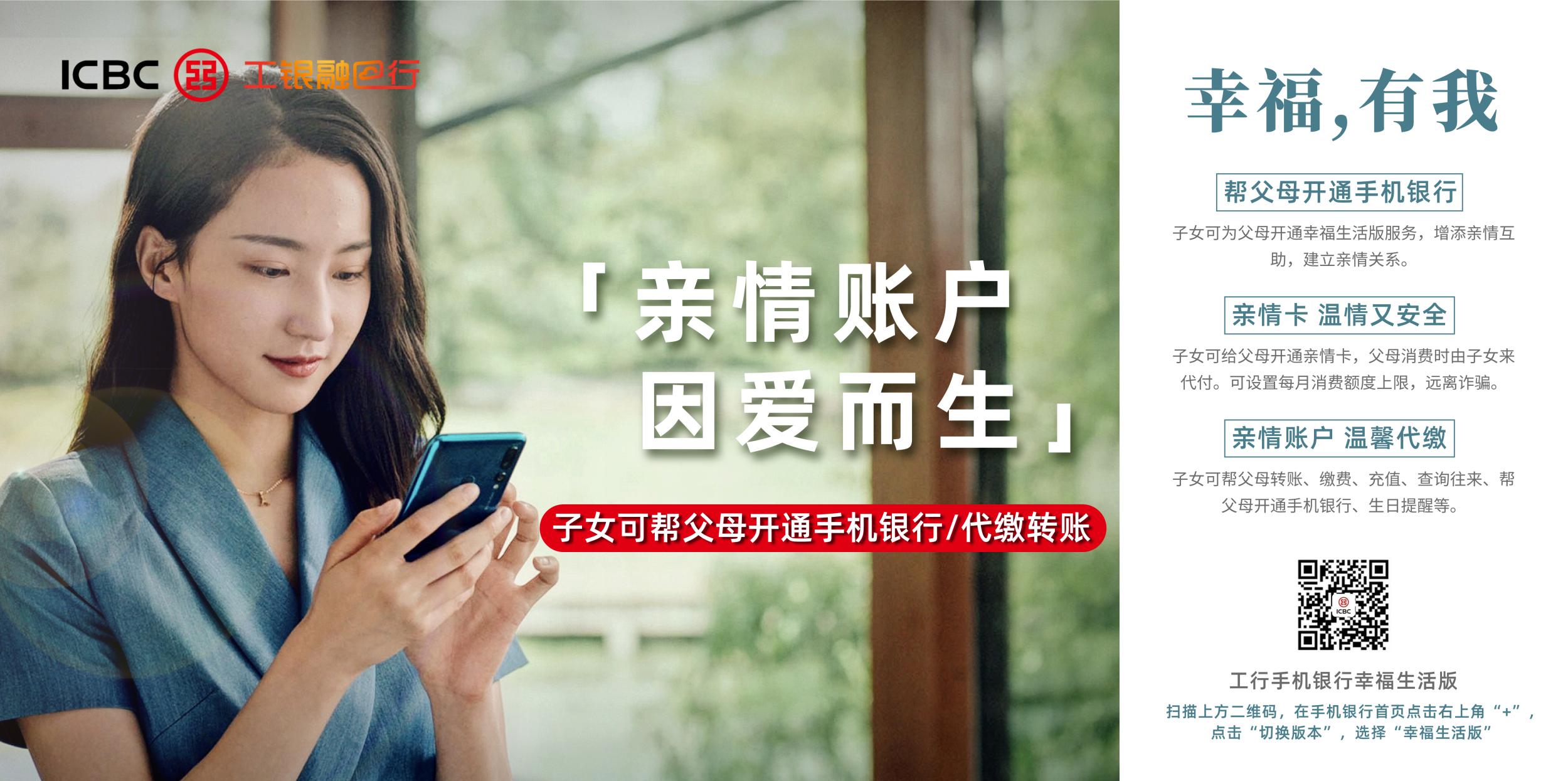 如何提高生活幸福度 00300599747_6e84a453.png
