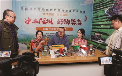 天津高校青年用直播镜头助力乡村振兴(图1)