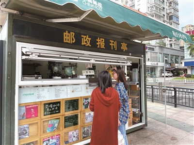新鲜！温州街头的报刊亭变成咖啡店