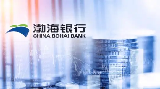 渤海银行首度回应“28亿存款被质押” 相关细节仍有待披露