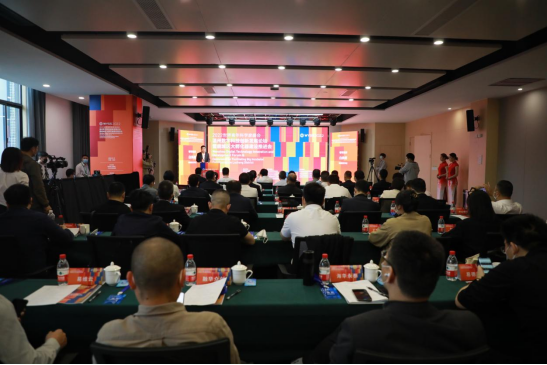 温州数字科技创新发展论坛举行