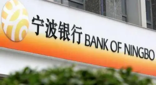 涉“三宗罪”，宁波银行温州分行被罚95万