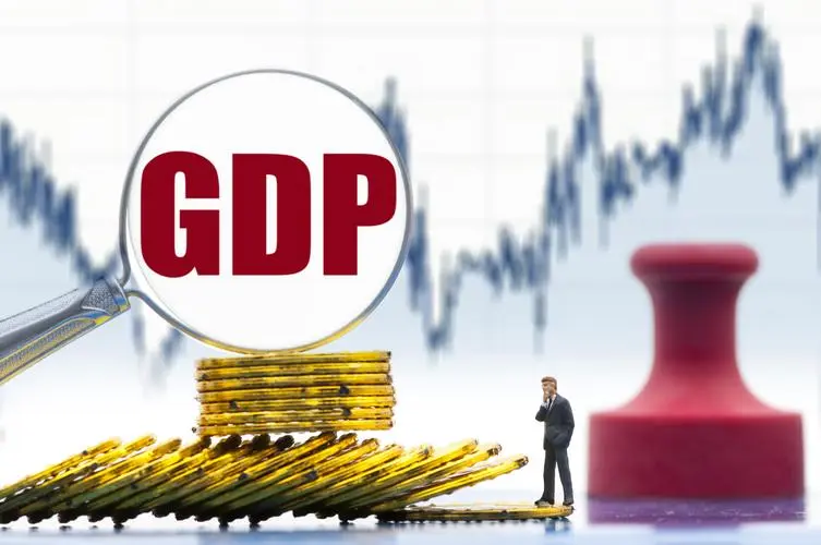 GDP增速目标定在5%，国际机构这样看中国经济和股市