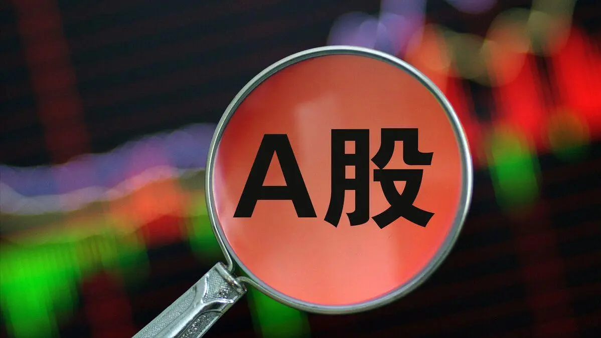 4月份A股市场震荡 温州股民托管市值增加超11亿元