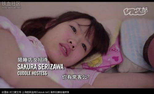 老外以身涉险体验日本色情经济直呼变态