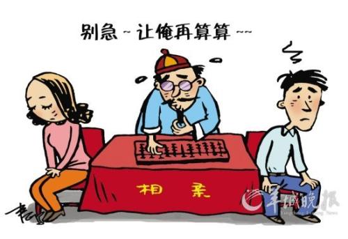 女白领相亲秘笈一句话套出男人有钱没钱