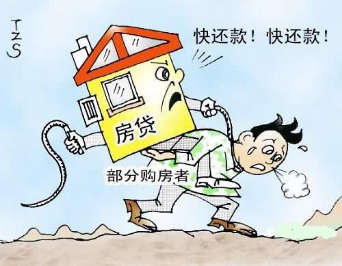 "有房才有家"的传统守旧思想赶着房价上涨