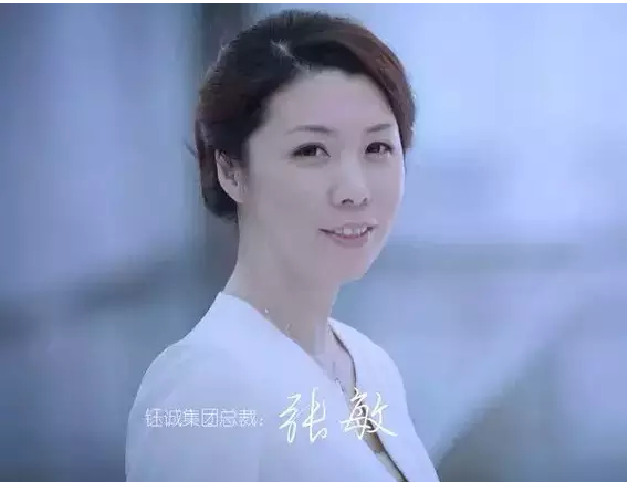 e租宝丁宁奢靡生活圈曝光 堪称中国版"华尔街之狼"