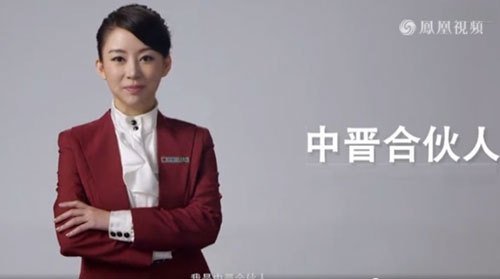 e租宝张敏央视广告图片