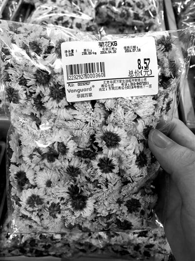 华润万家超市36g的称重菊花售价8.57元