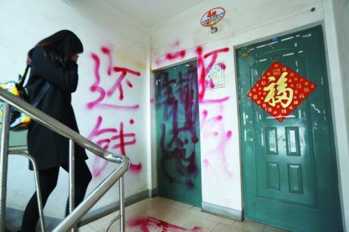 讨债公司调查催回款最高收费50不干违法事只是吓吓人