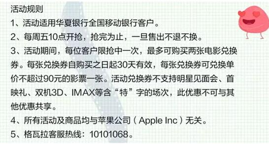 兑换券使用方法