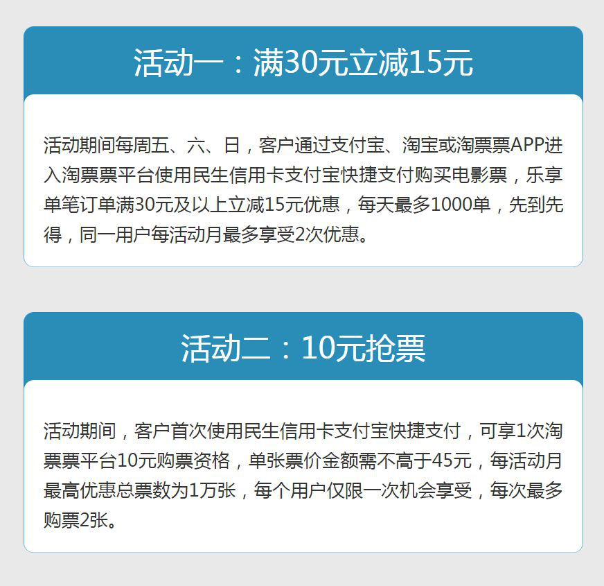 民生通宝分期卡怎么用（民生通宝卡打电话来分期还款） 民生通宝分期卡怎么用（民生通宝卡打电话来分期还款）《民生银行通宝分期卡》 古玩收藏