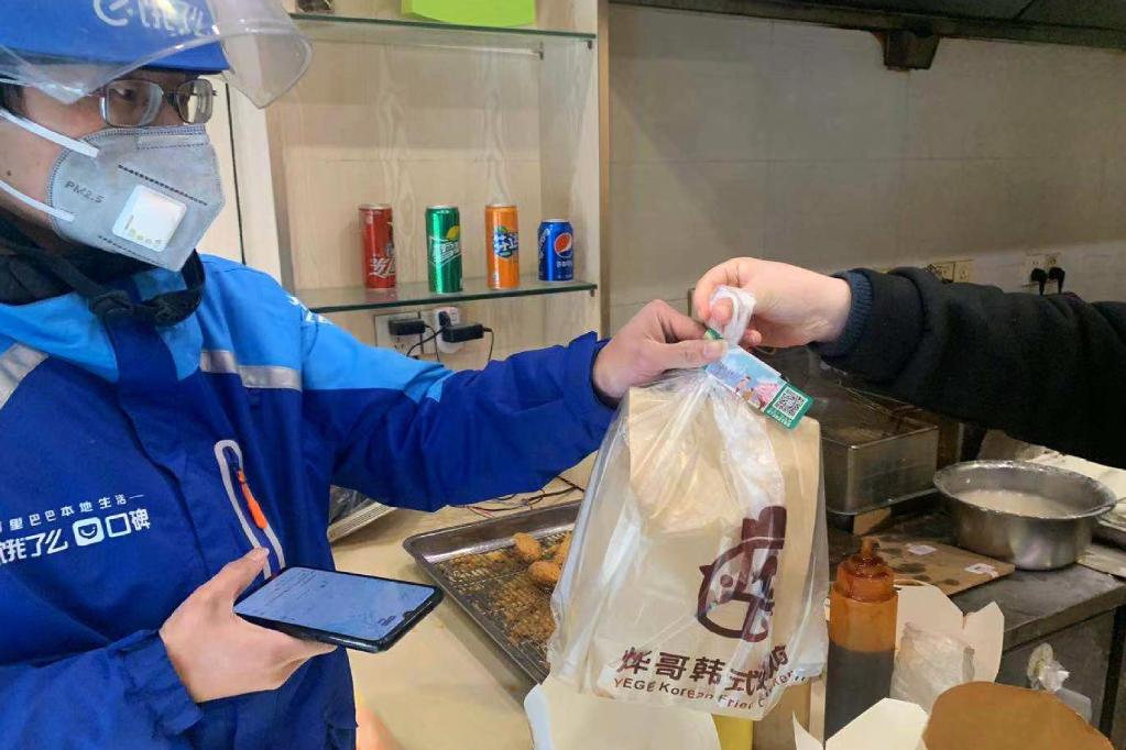 外卖全监管,冷链一码通……浙江数字化改革有了新成果