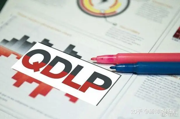 跨境人民币助力QFLP 温州落地首单RQFLP业务