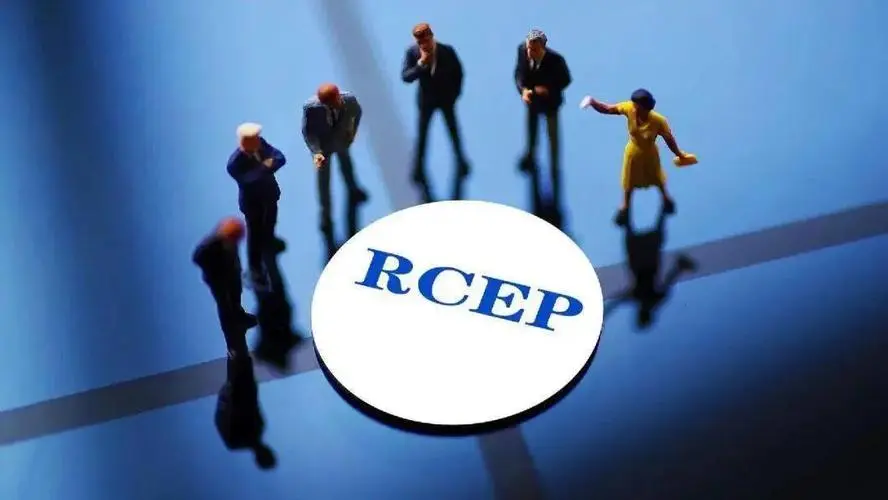 RCEP򶩵 йǾóٿ