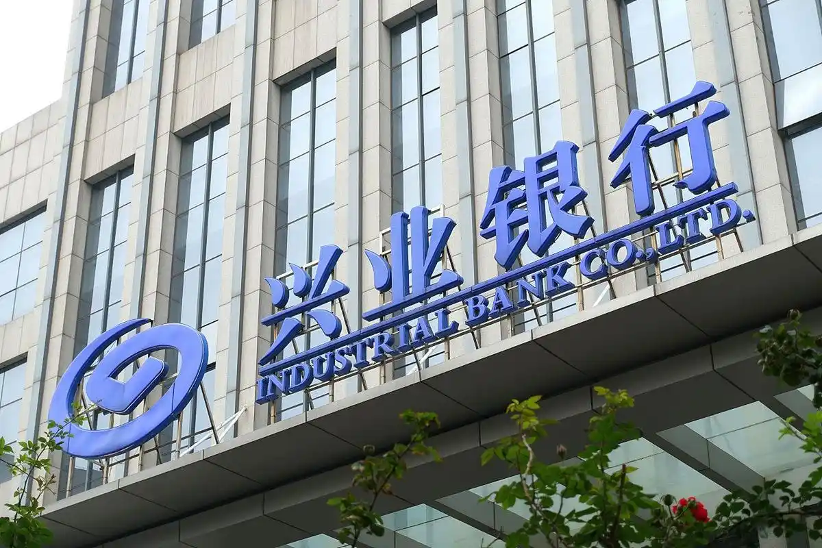 兴业银行连续14年参与“地球一小时” 践行绿色承诺彰显担当