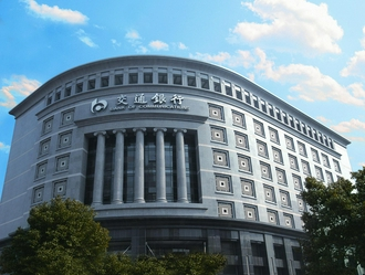 交行温州分行守护“一老一小” 筑牢金融反诈防线