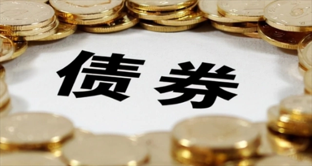 Ͷʵֿƴͻ ׵Ƽ¹˾ծȯɹ