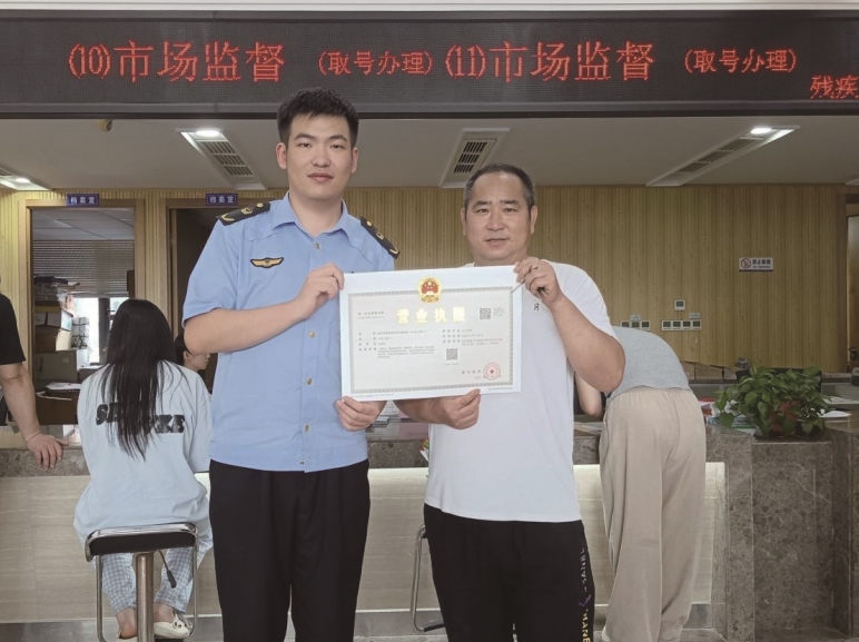 걺ȫŸ廧һնַӪҵִ