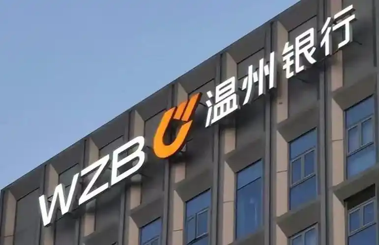 “一地一产业” 温州银行滋养乡村特色经济