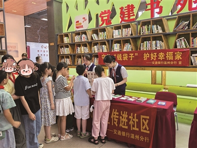 暑期消费热浪来袭 银行优惠“组合拳”点燃出游热情