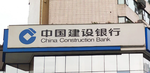 建行温州分行普及国库知识暖人心