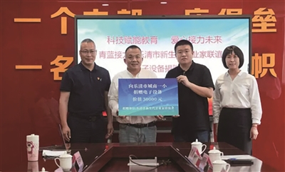 青蓝接力锻造“硬核军团” 乐清新生代企业规上占比达90%