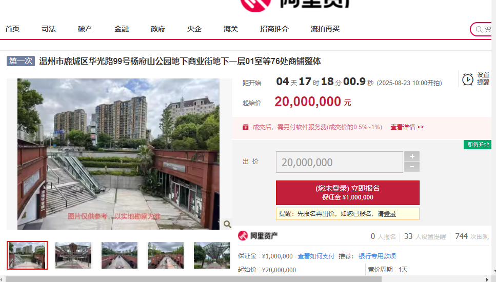 ɽ76̴ļ2000Ԫ