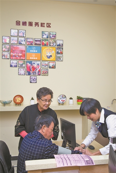 温州金融暖阳照银龄 多元服务共筑“老有所安”幸福圈