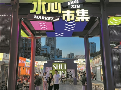 Ͼɳ̻𼯾۵ ˮмӪҵ