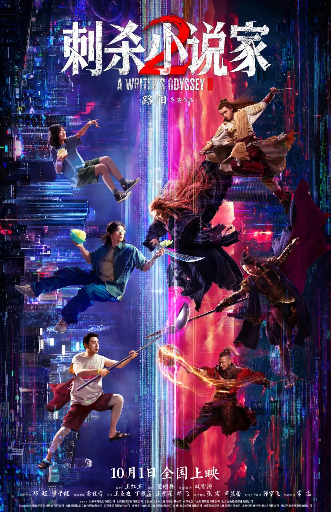 星空电影网在哪里 00301295007_e62cd8b8.jpg