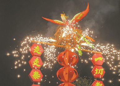 14520ܻɽʢ ɽǹϣ̩˳ֻ᳡߽Ѽ