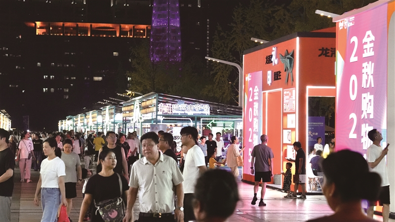 “购”国潮 “购”前沿 “购”新潮 “购”好玩