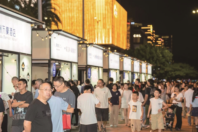 集时尚感、瓯越风和烟火气于一体 2025金秋购物节落幕