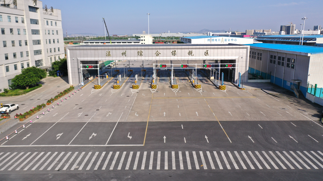 助企年省百万物流成本!温州综保区这项业务全面落地