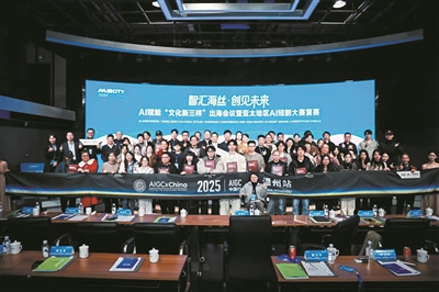 短剧如何脱颖而出?温州给出自己答案