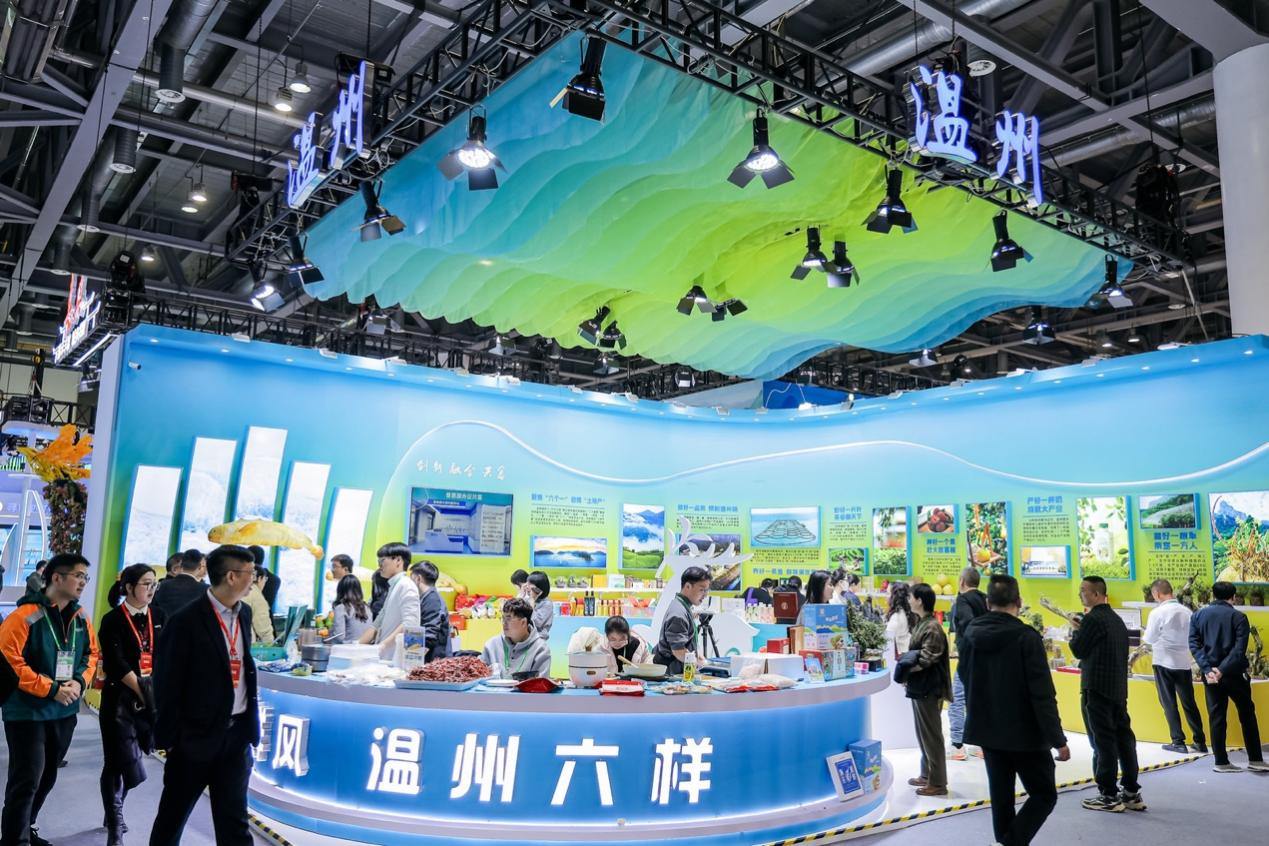 土特产潮起来 “温州六样”闪亮登场浙江省农博会