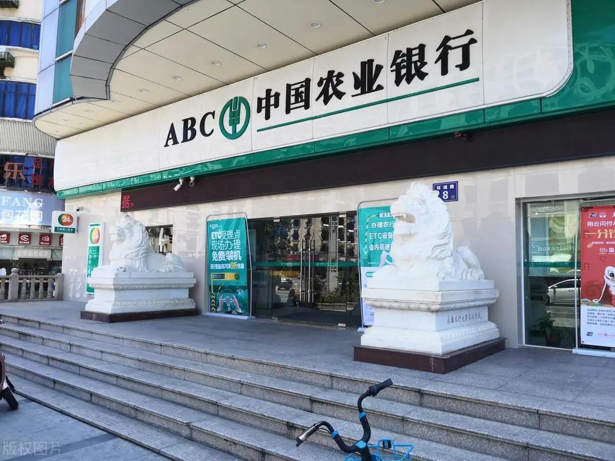 农业银行温州分行 金融赋能显担当 “农银养老”成体系