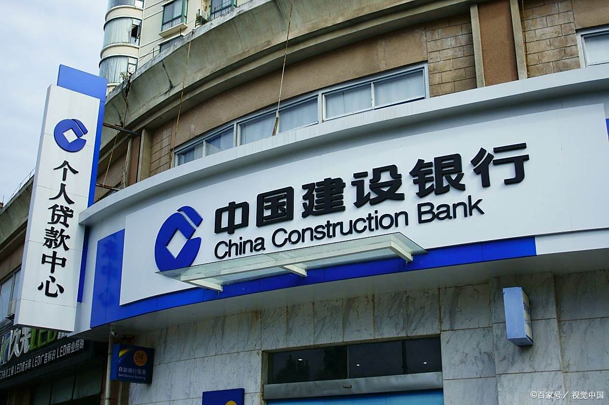 建设银行温州分行 守初心践使命 暖民心惠民生