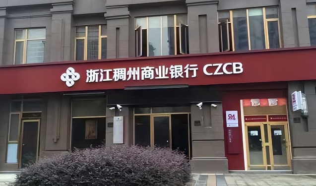 超6000万元信贷注入 稠州银行赋能龙港印刷企业