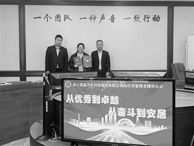 温州企业“赠房引才”获全网点赞