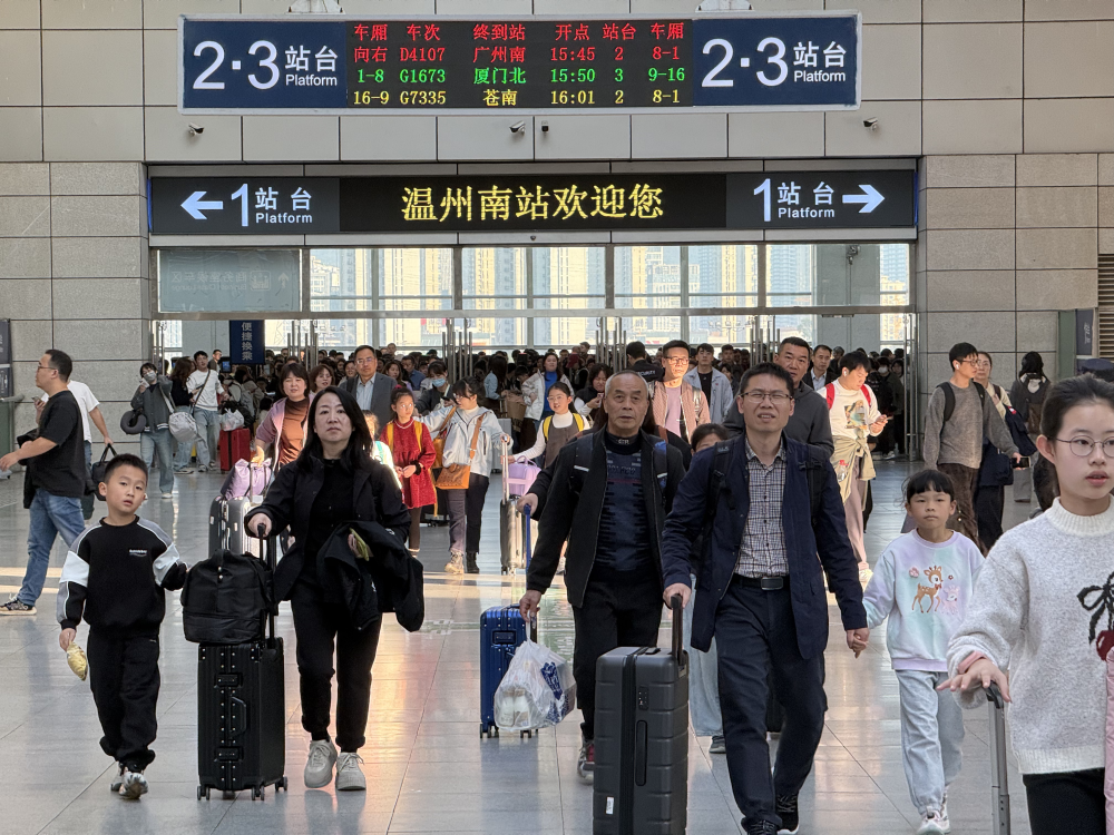元旦假期预计发送旅客超14万人次!温州铁路加开多趟列车应对