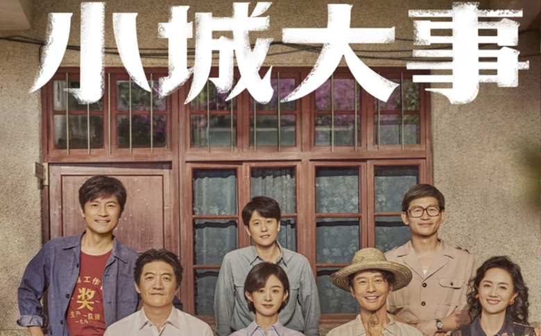 3�컰������25�ڣ�����ԭ�;硶С�Ǵ��¡�ȫ���Ȳ�